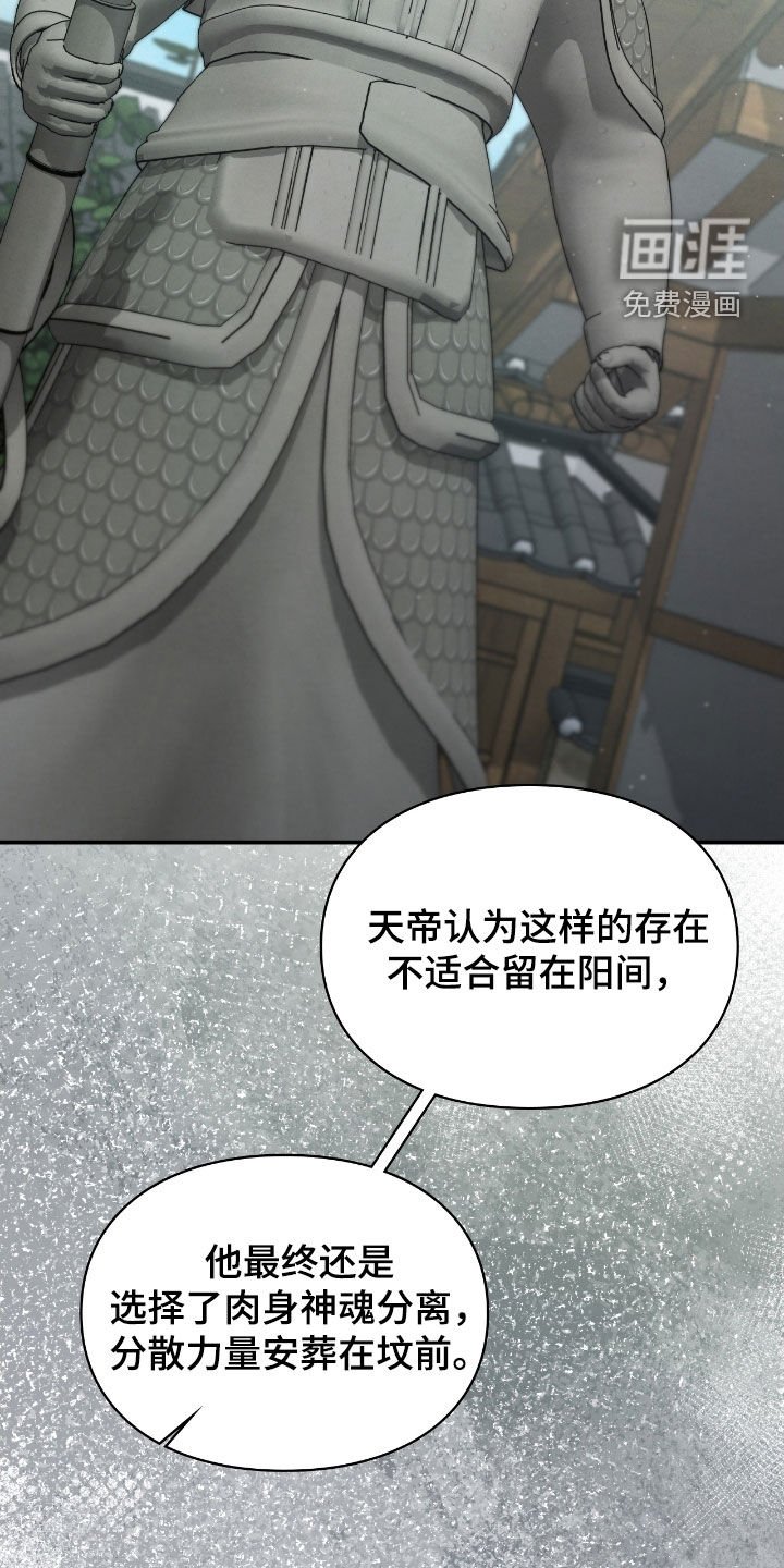 第86章：幻象