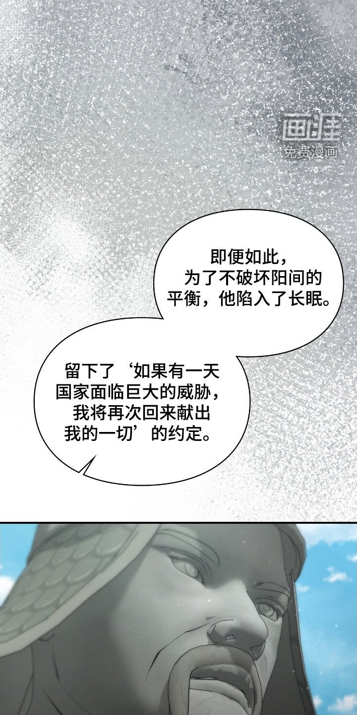 第86章：幻象