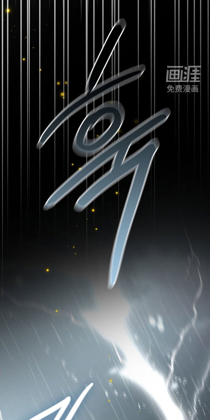 第86章：幻象