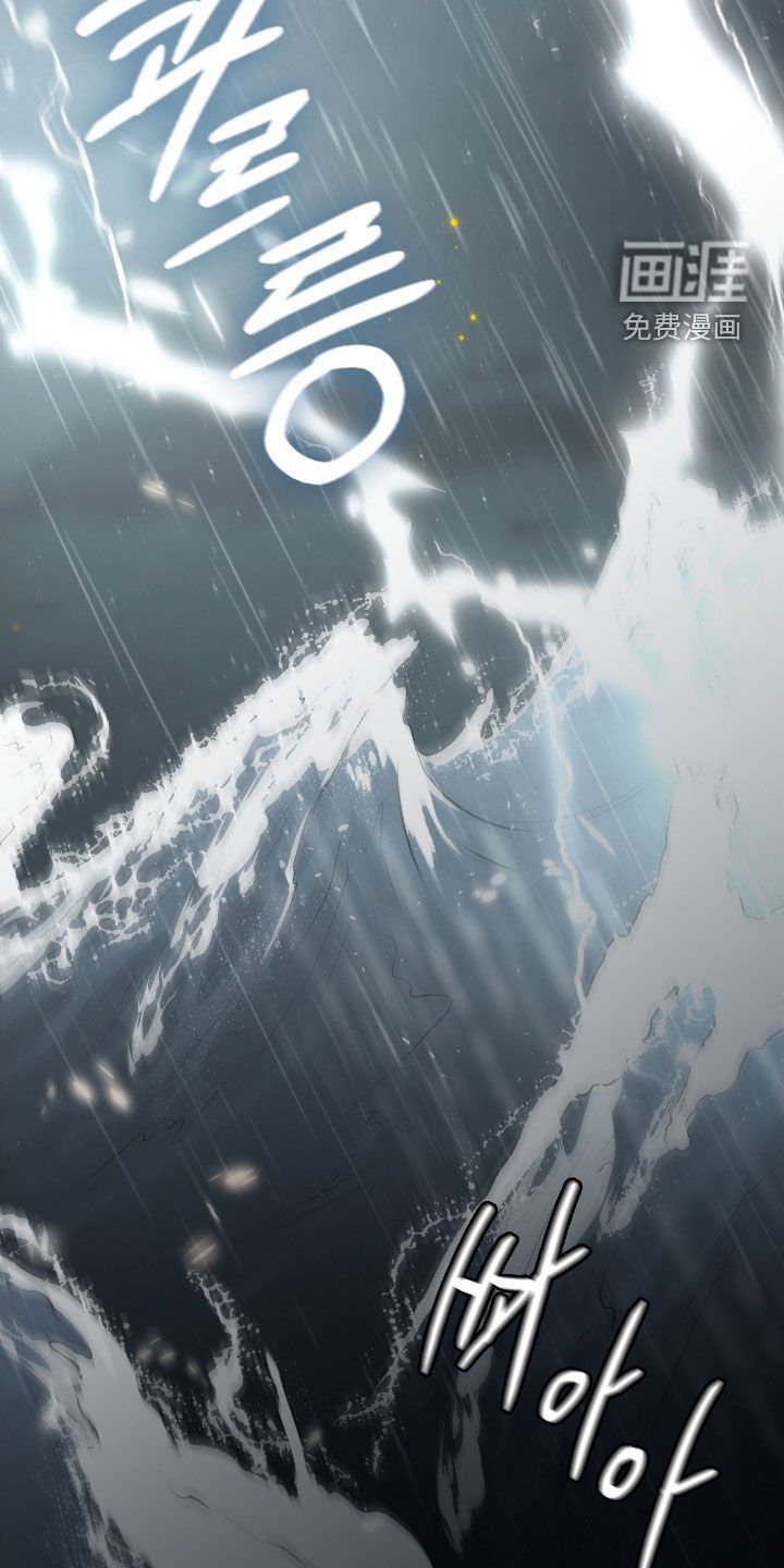 第86章：幻象