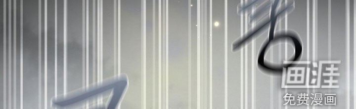第86章：幻象