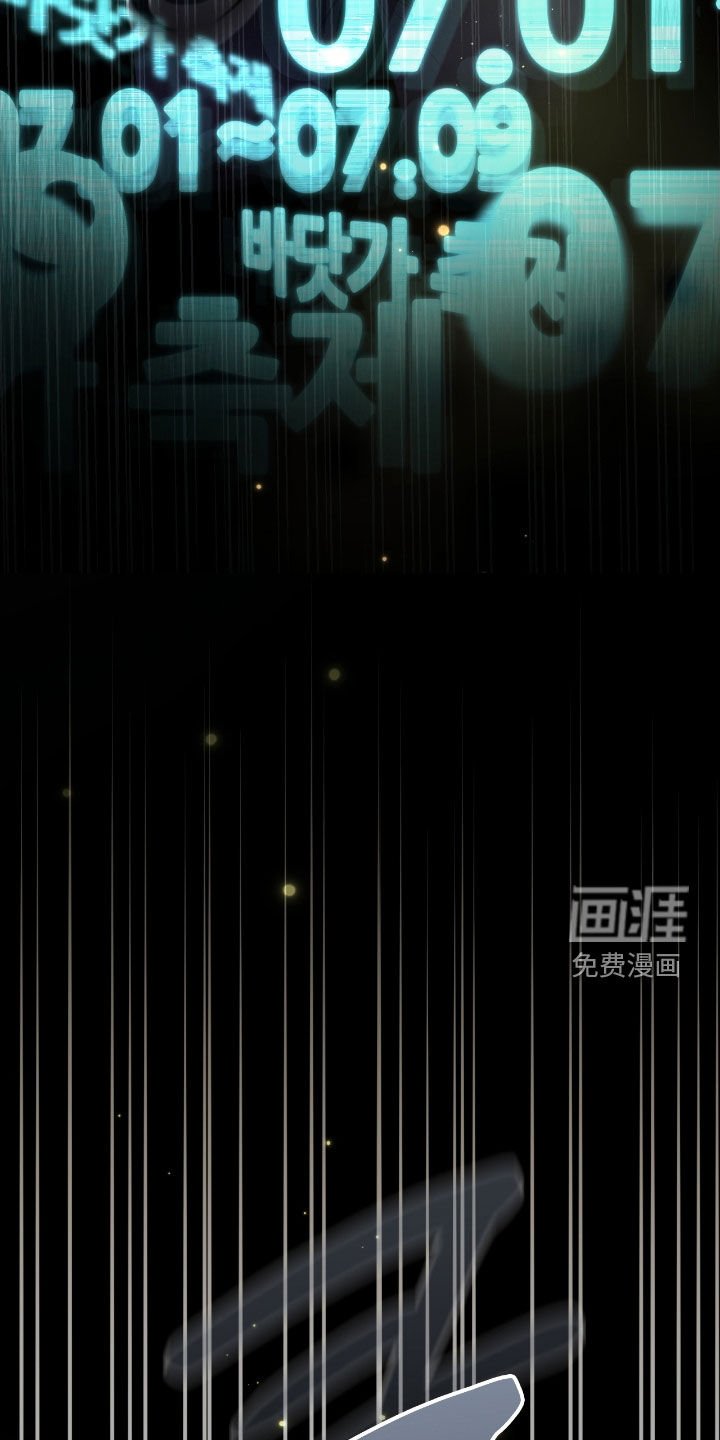 第86章：幻象