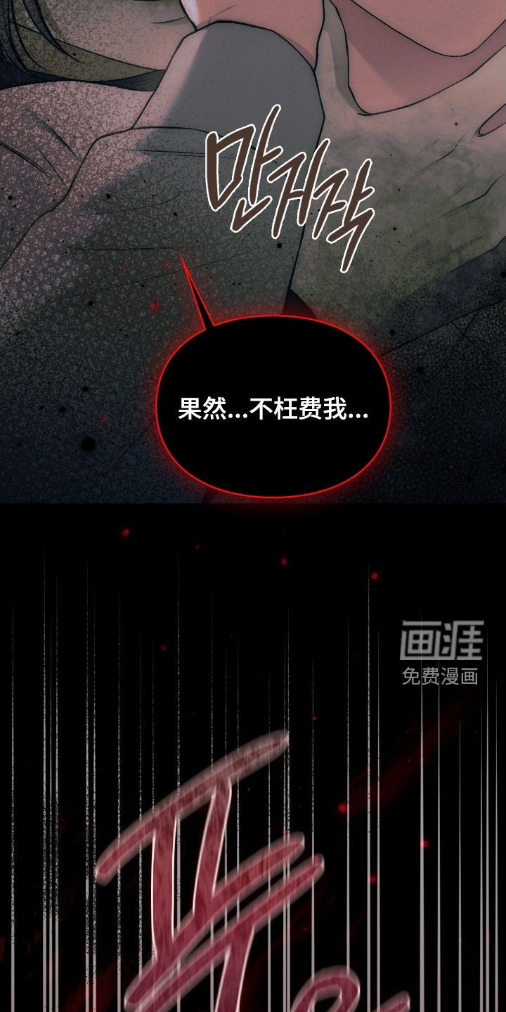 第86章：幻象