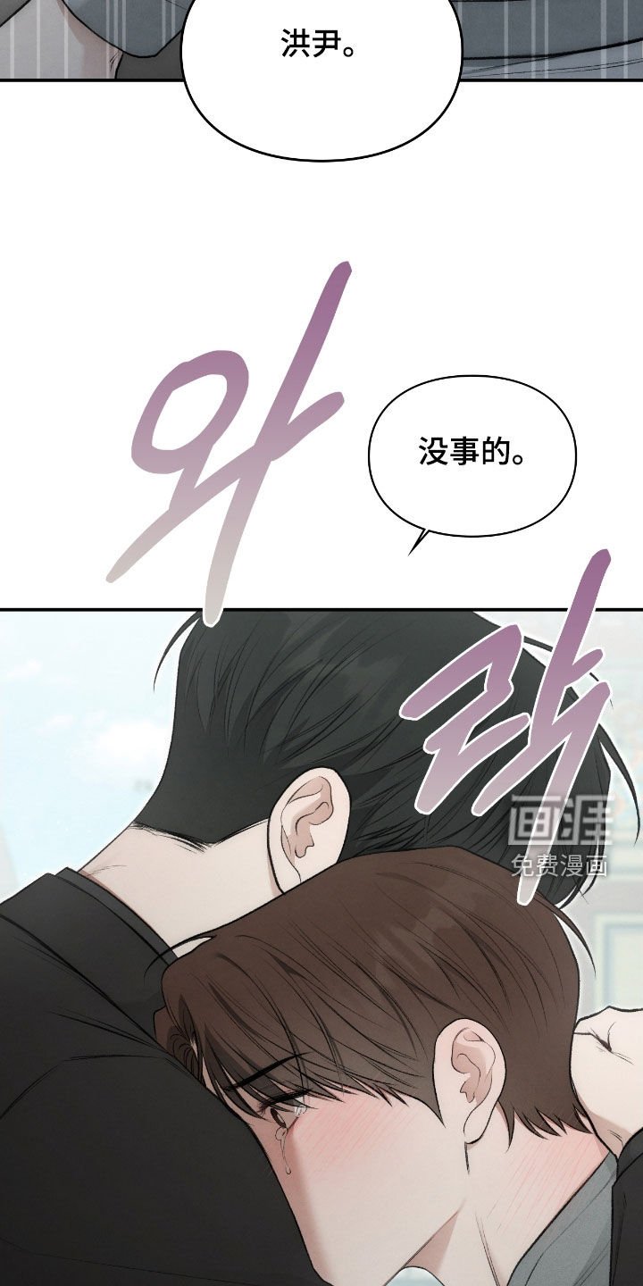 第86章：幻象