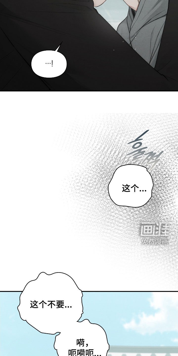 第86章：幻象