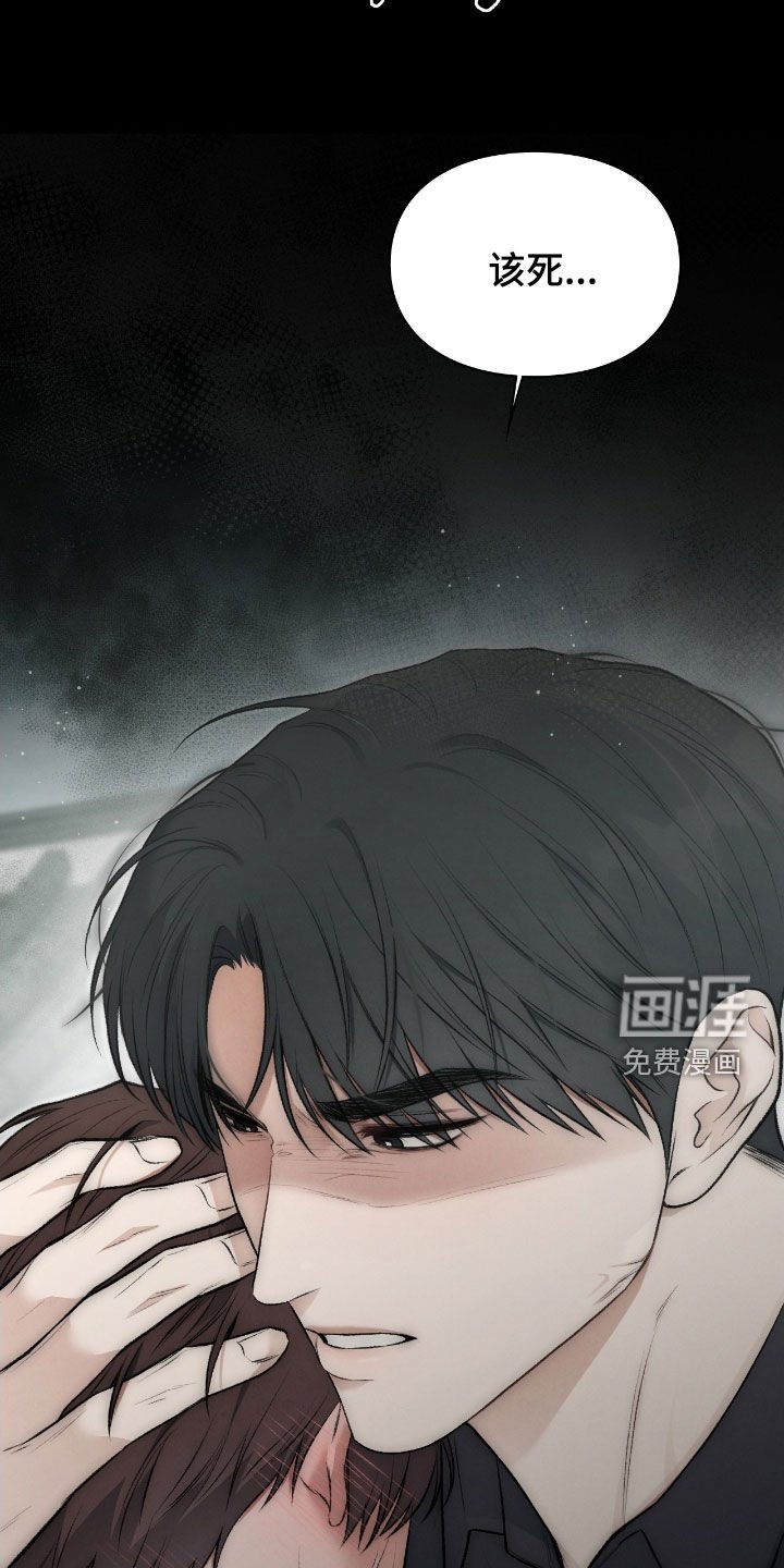第86章：幻象