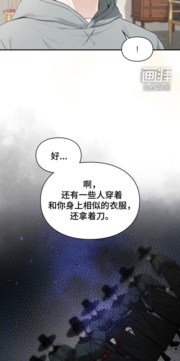 第87章：申请援助