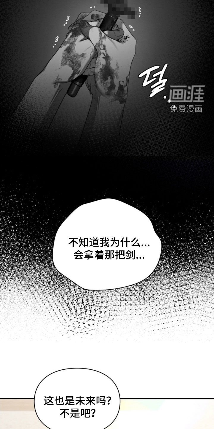 第87章：申请援助