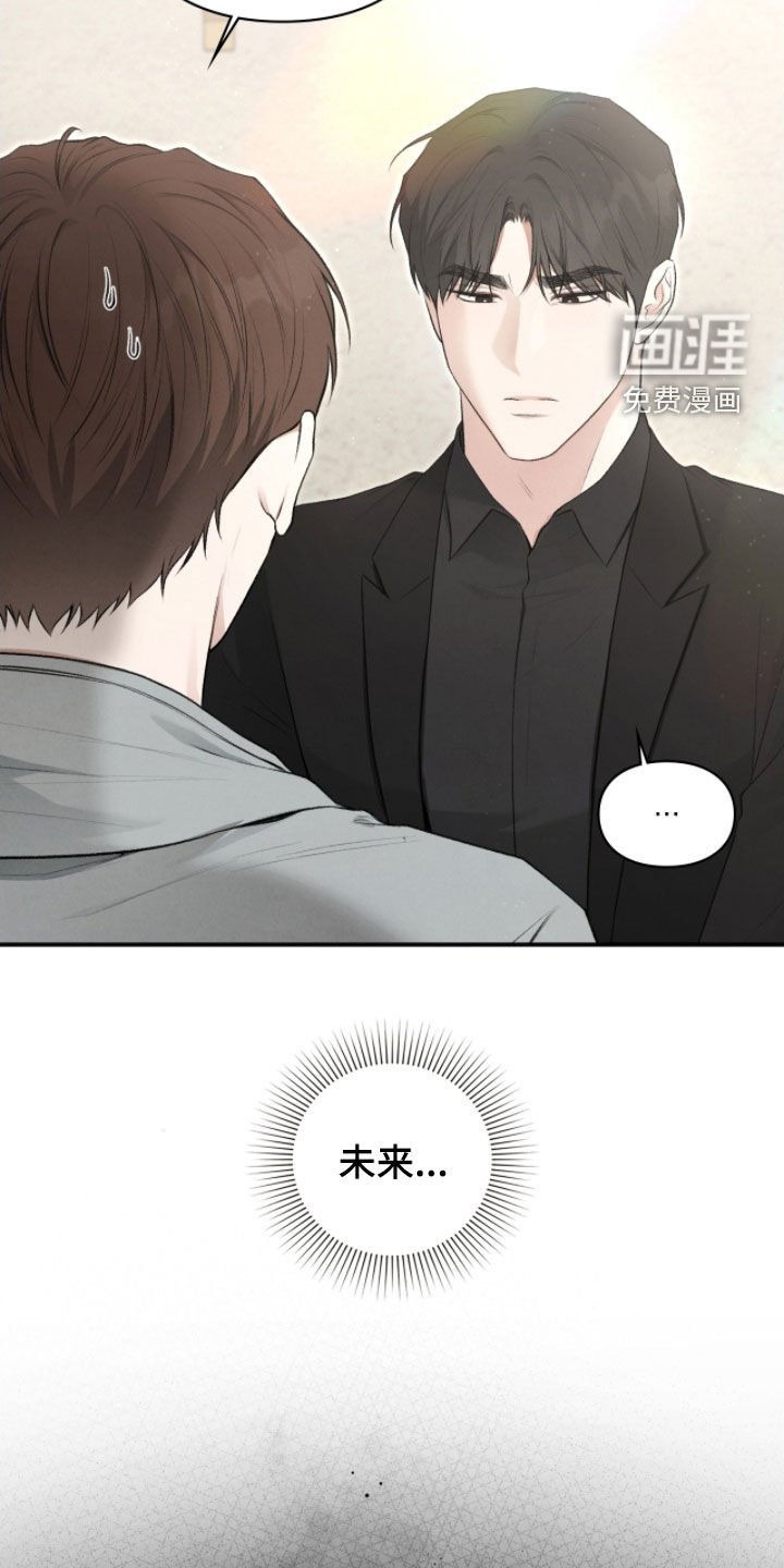 第87章：申请援助