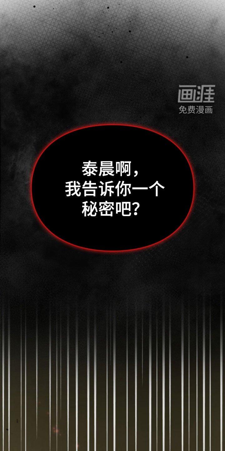 第87章：申请援助