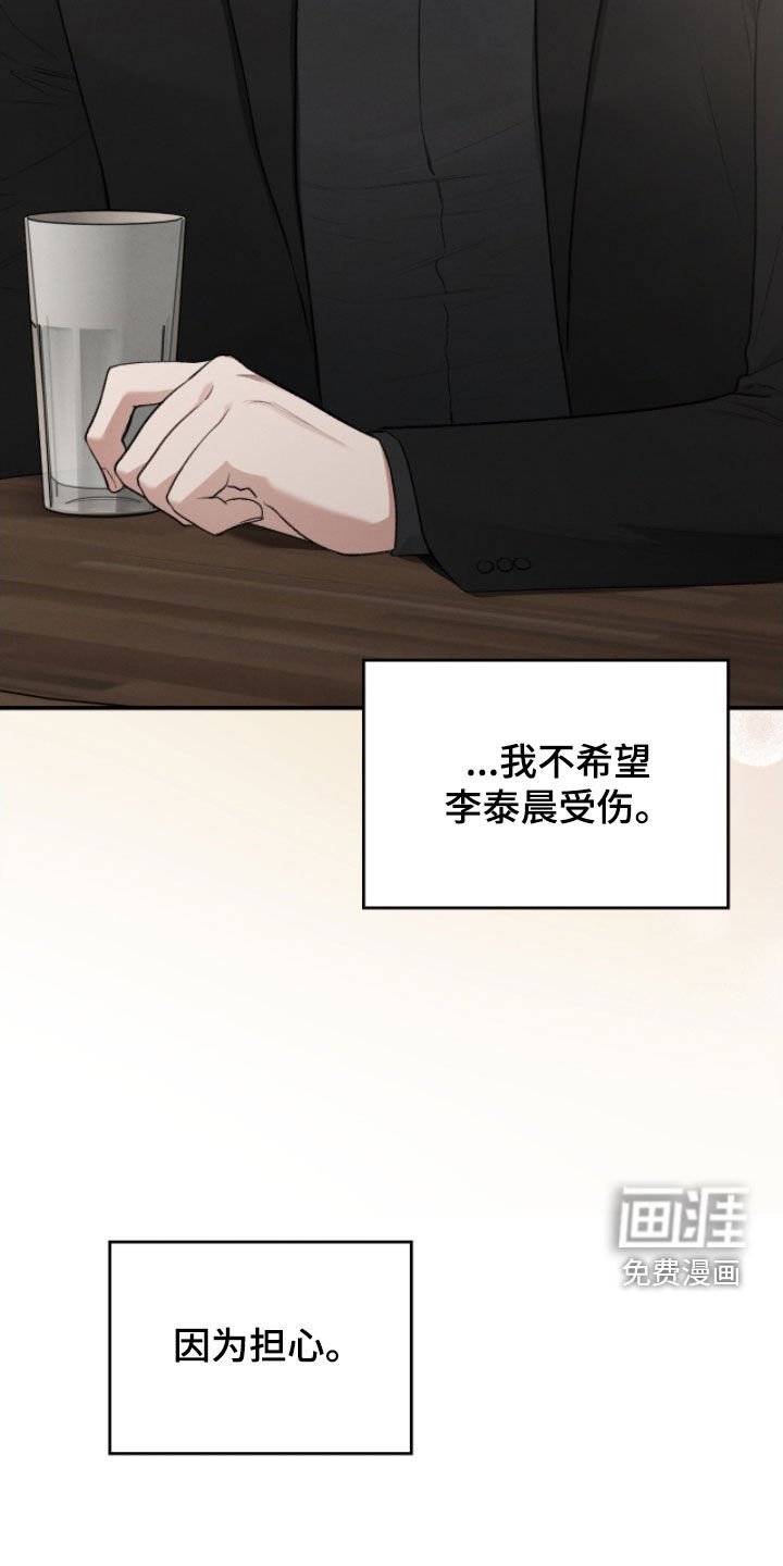 第87章：申请援助