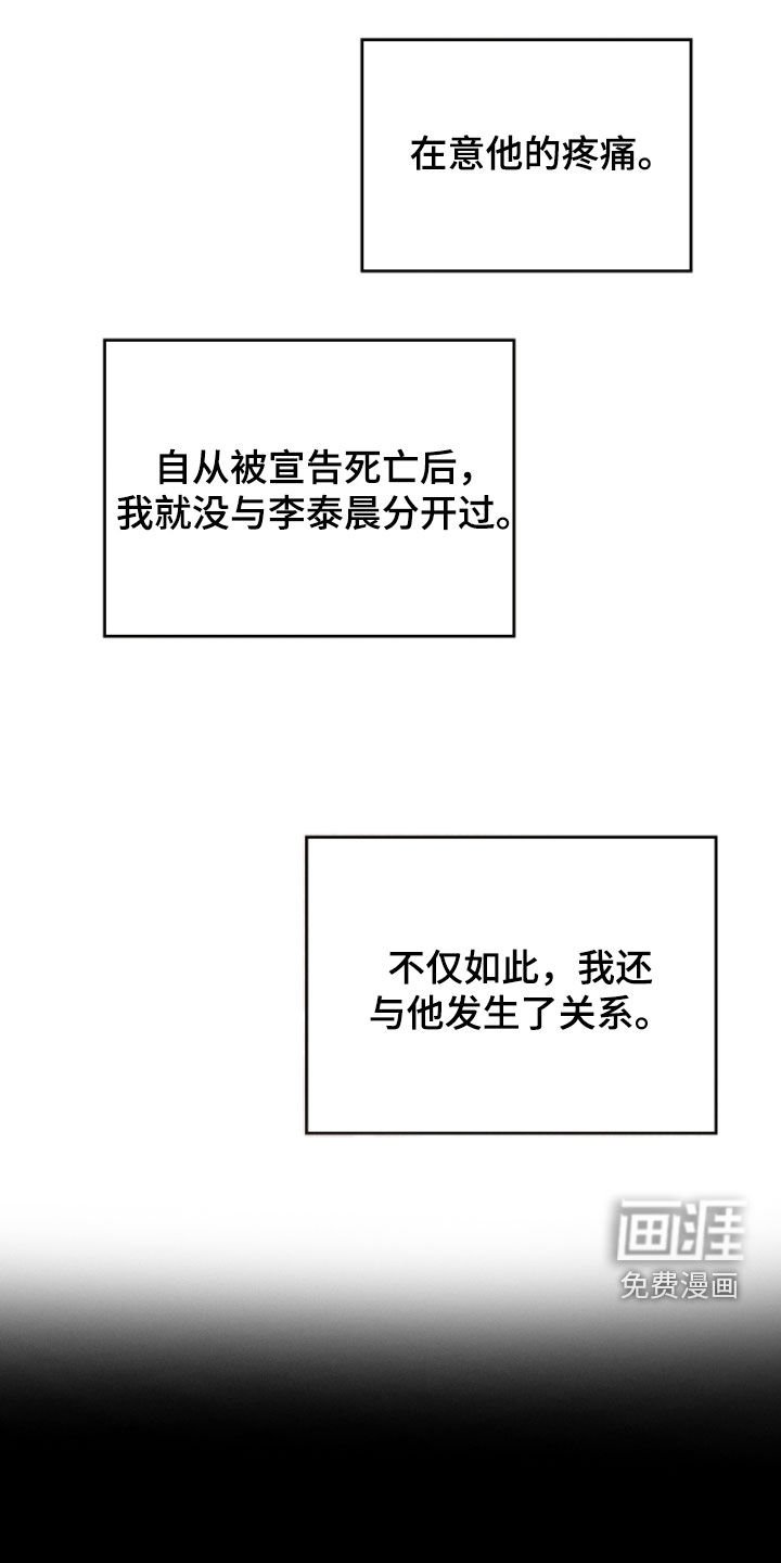 第87章：申请援助