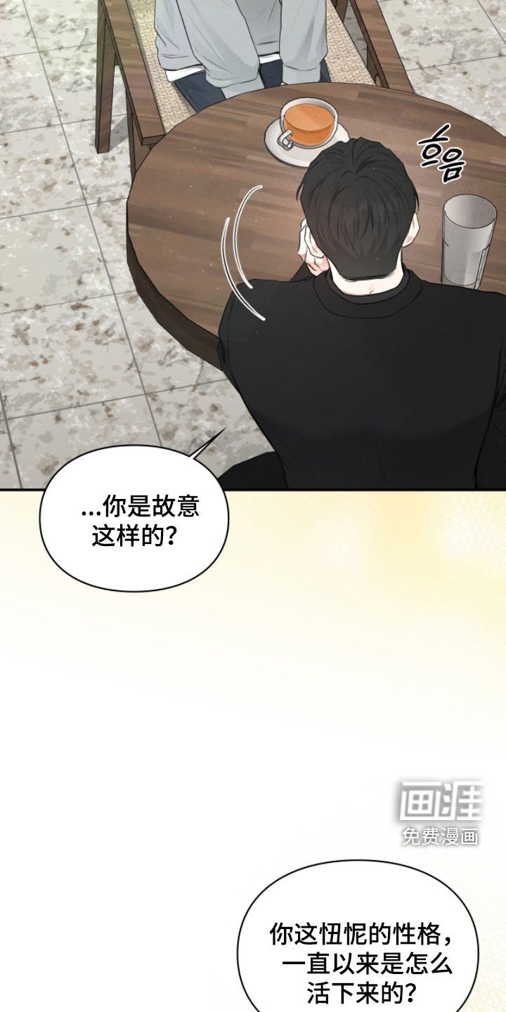 第87章：申请援助