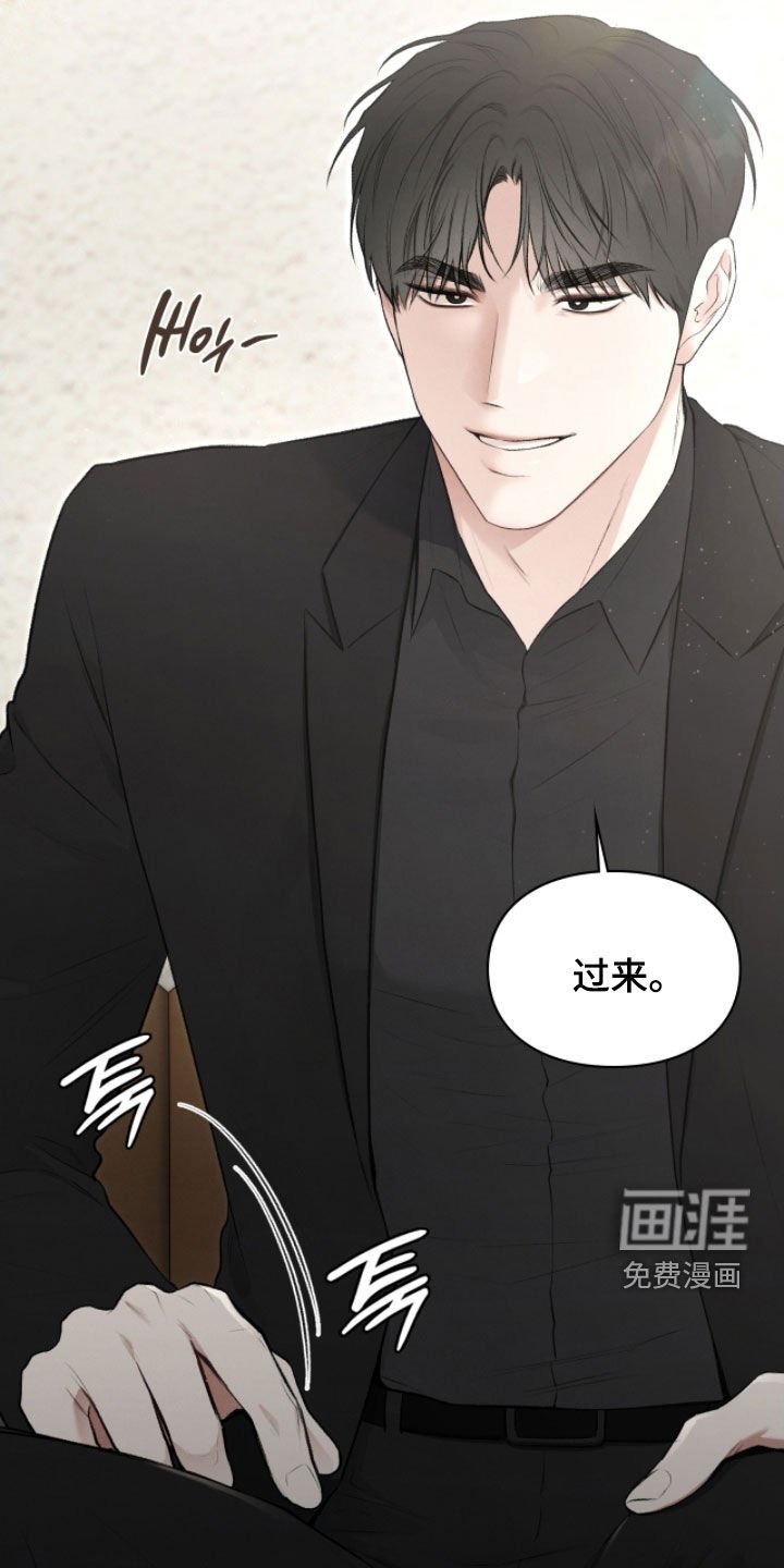 第87章：申请援助