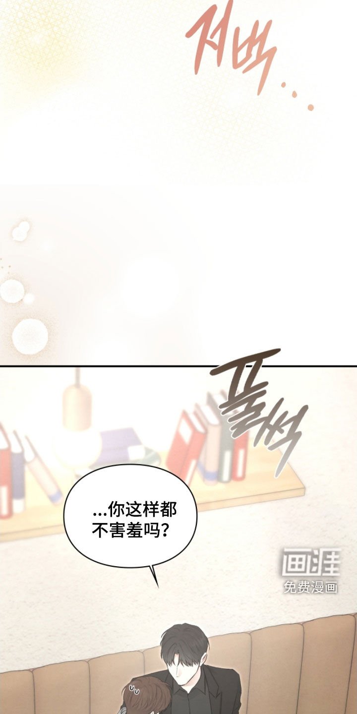 第87章：申请援助