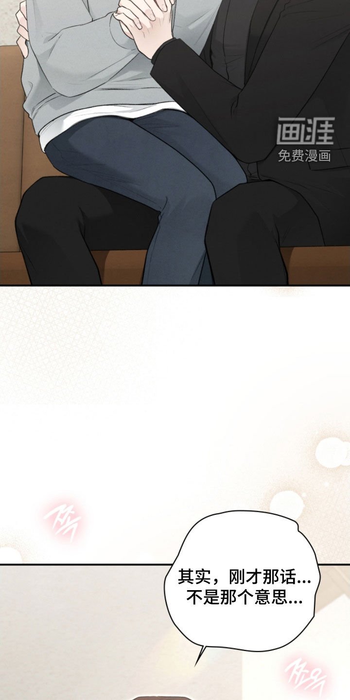 第87章：申请援助