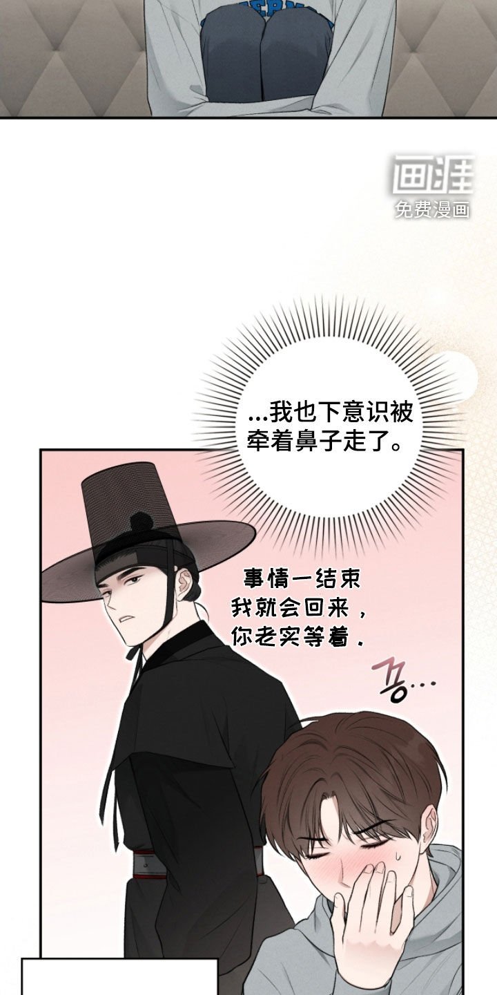 第87章：申请援助