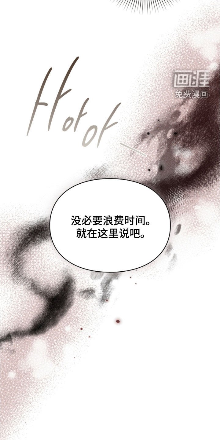 第87章：申请援助