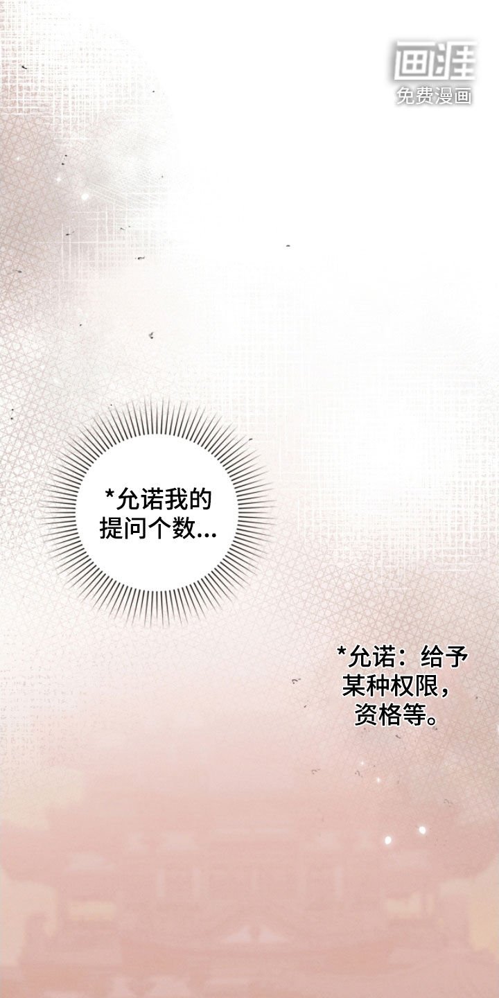 第88章：异变