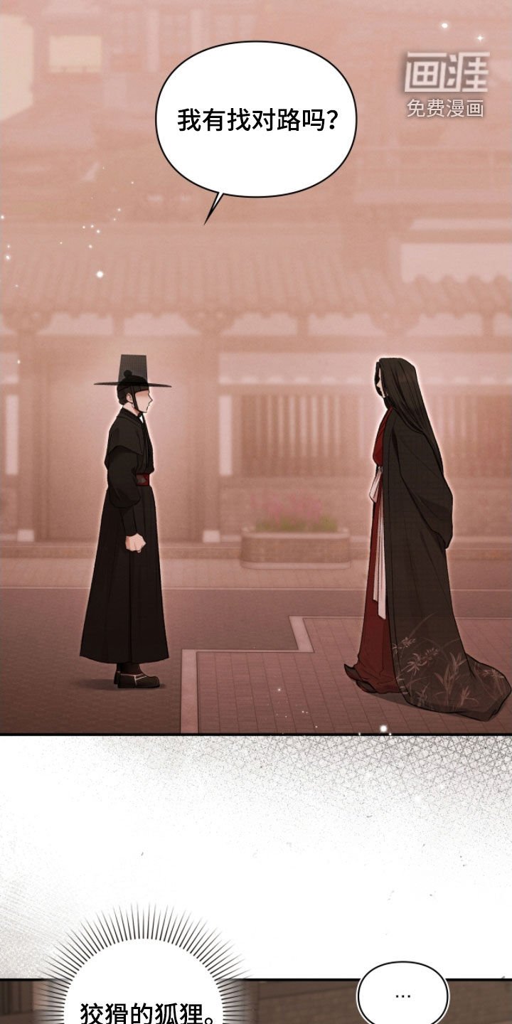 第88章：异变