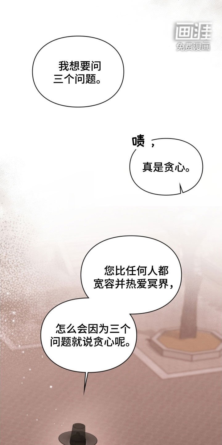 第88章：异变