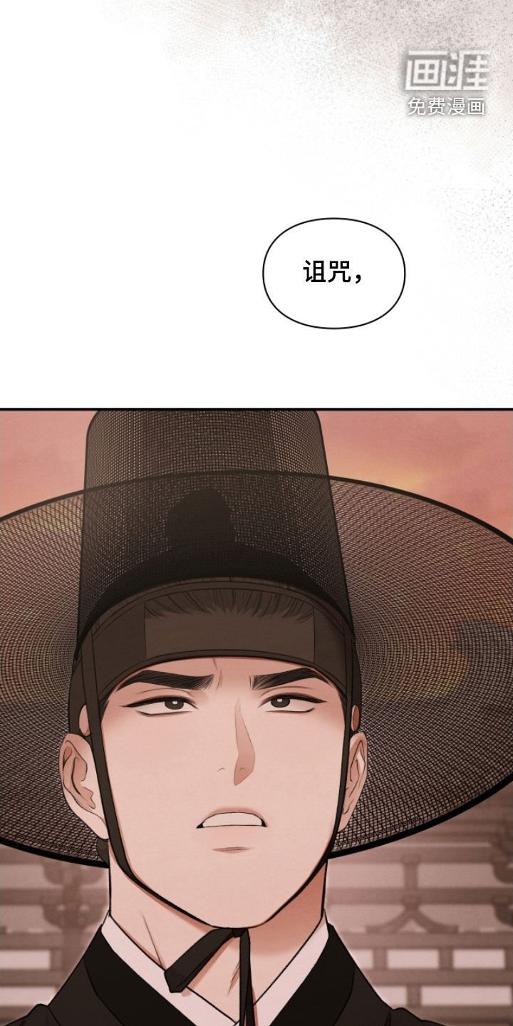 第88章：异变