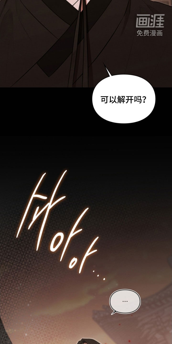 第88章：异变