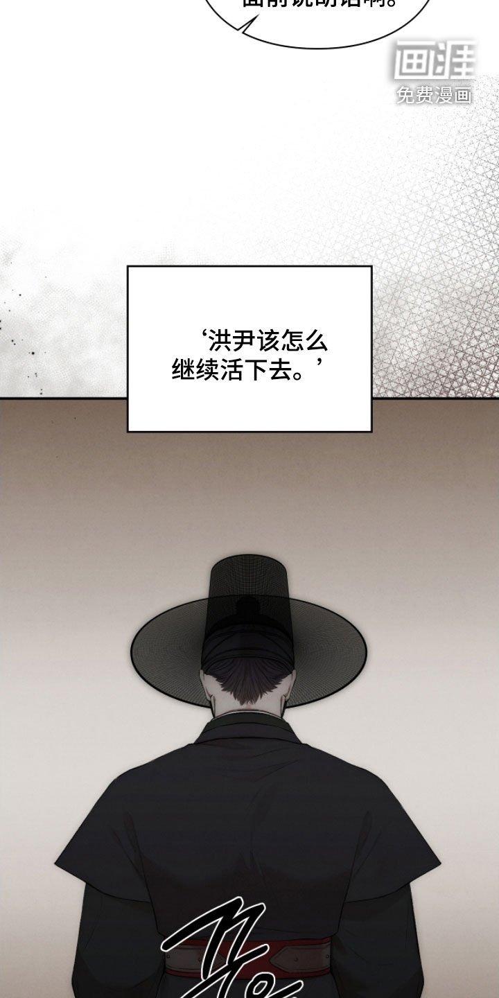 第88章：异变