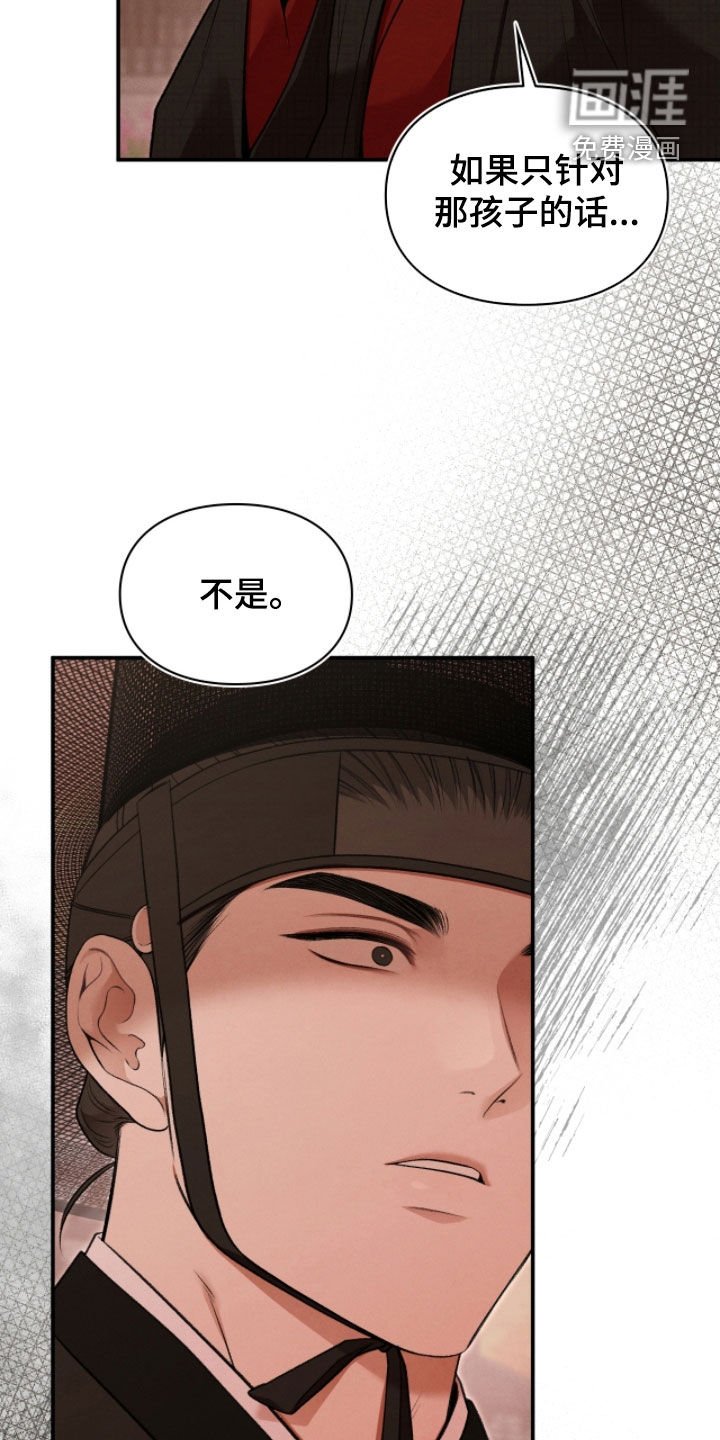 第88章：异变