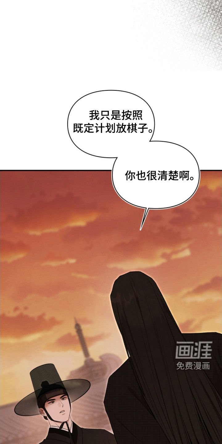 第88章：异变
