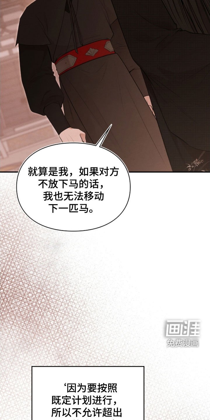第88章：异变