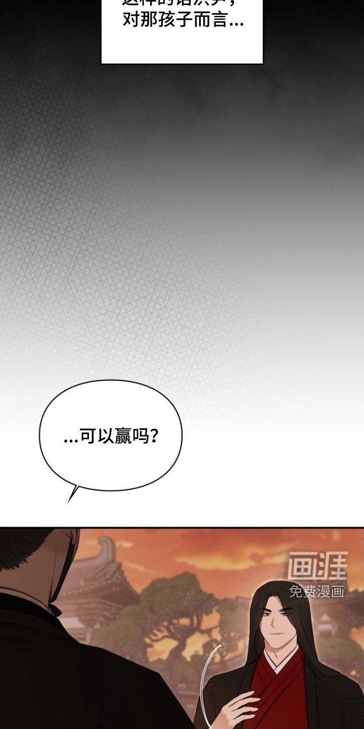 第88章：异变
