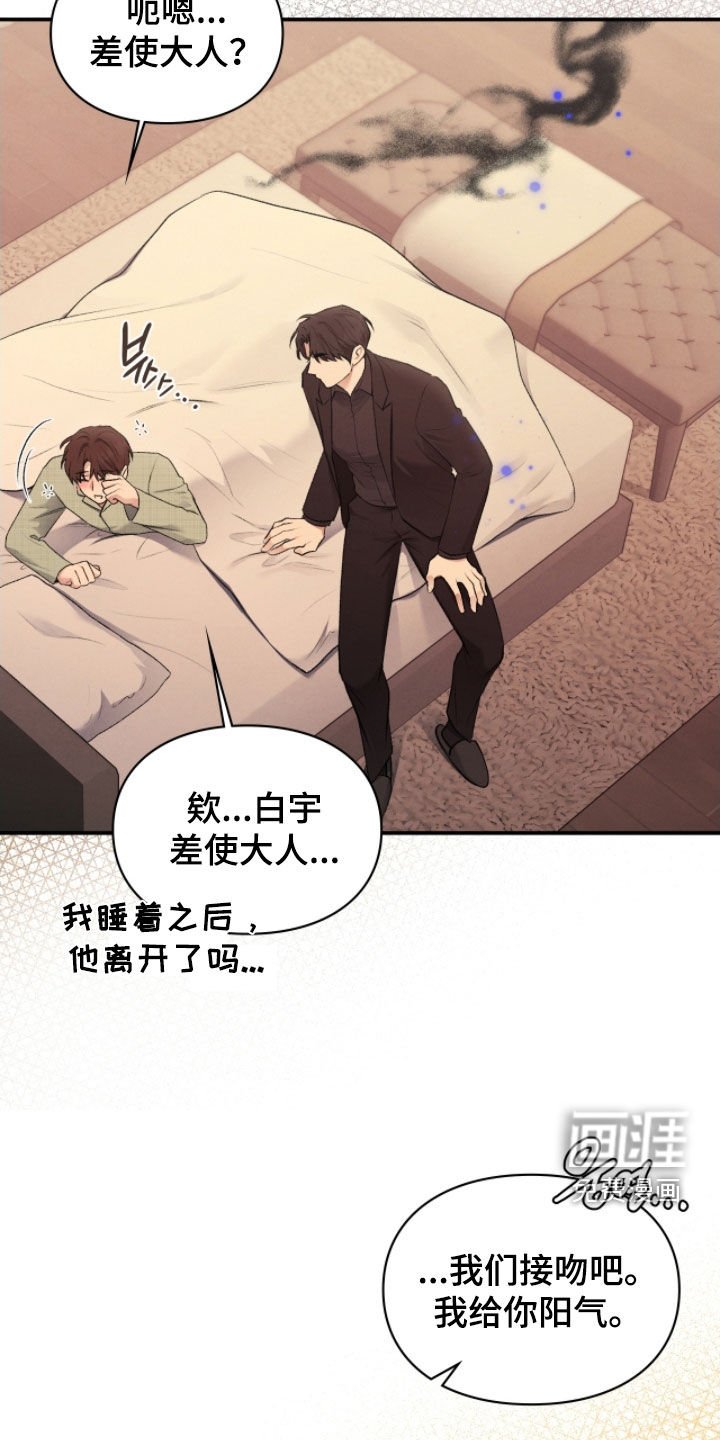 第88章：异变