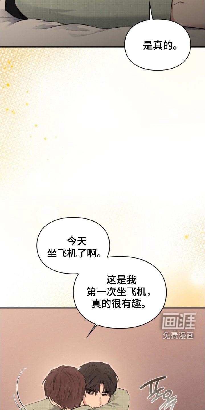 第88章：异变