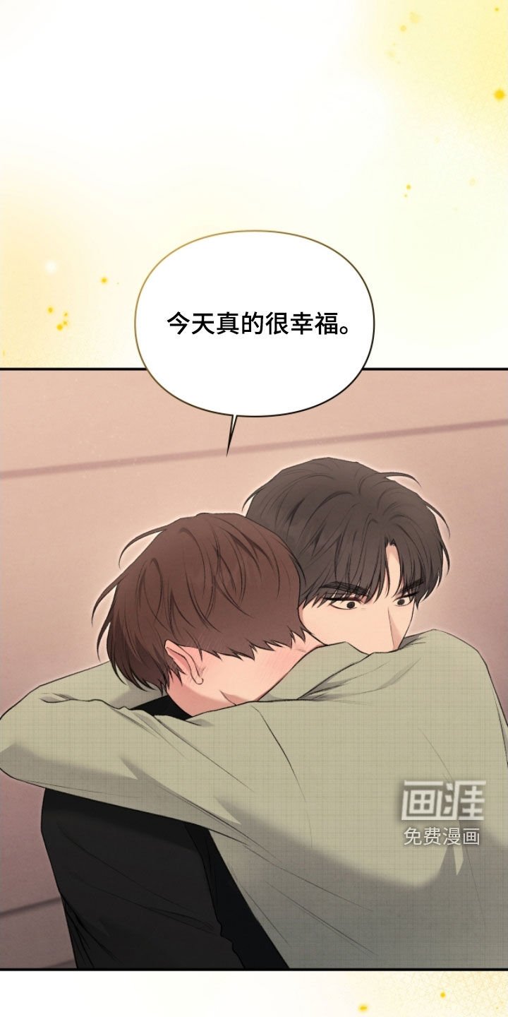 第88章：异变