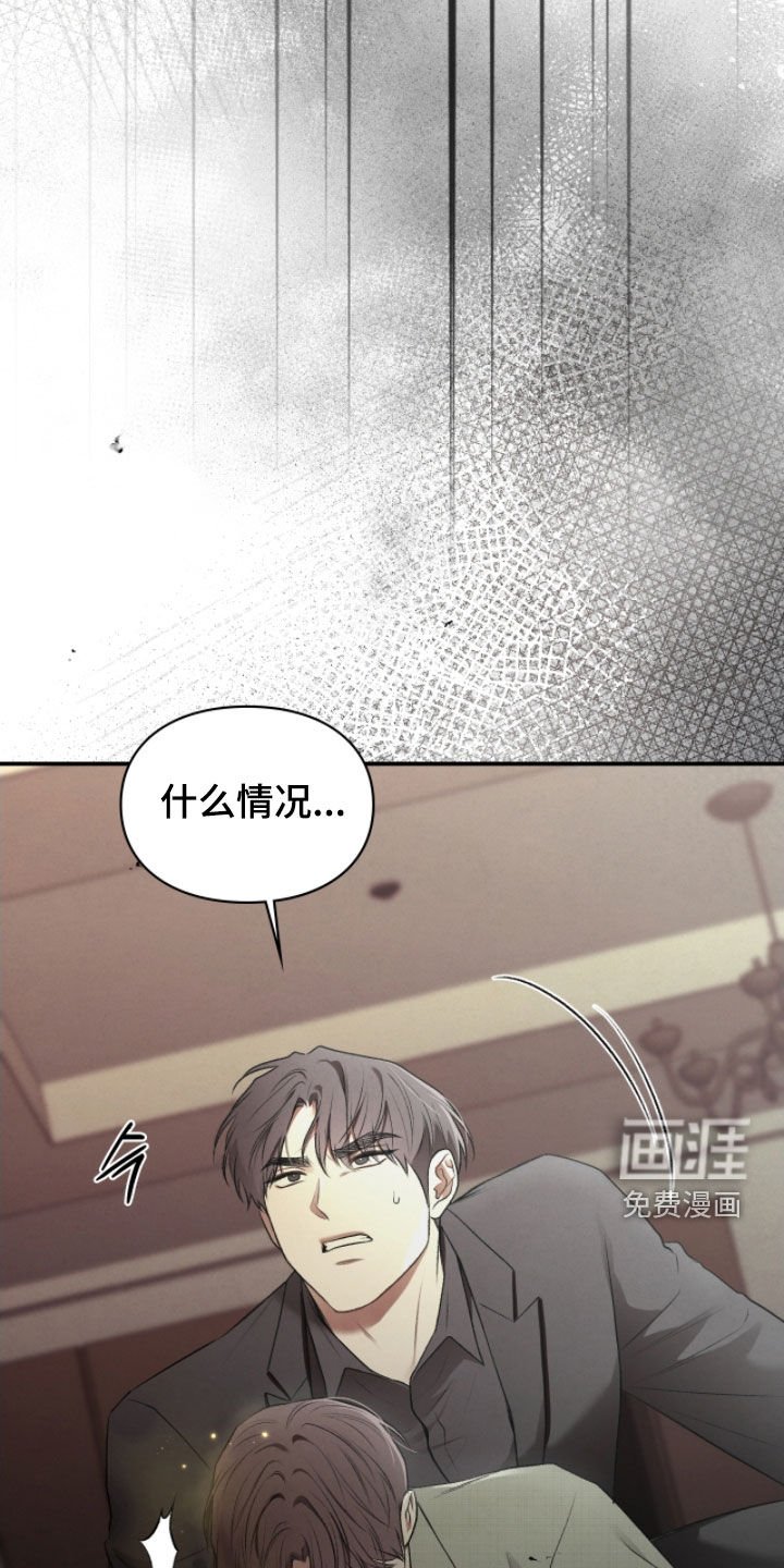 第88章：异变