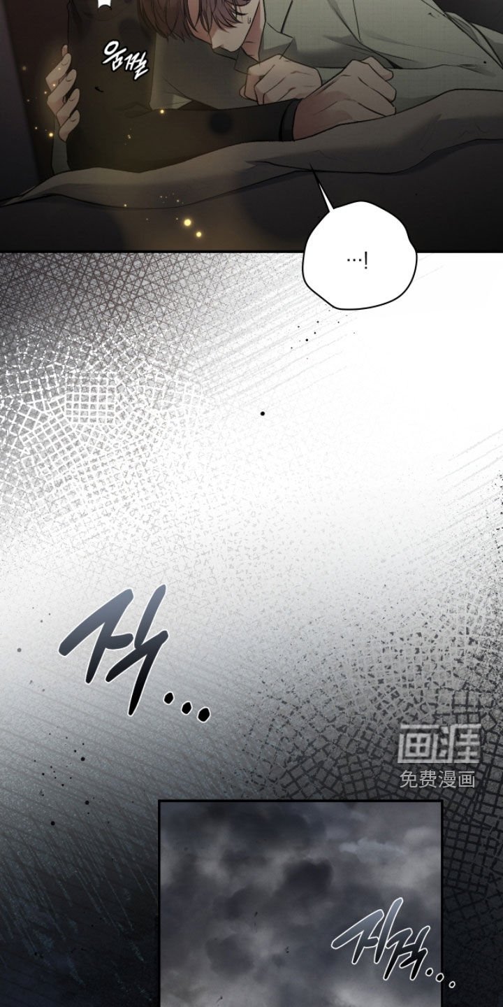 第88章：异变