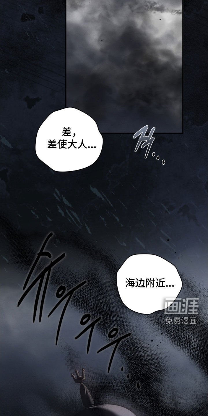 第88章：异变