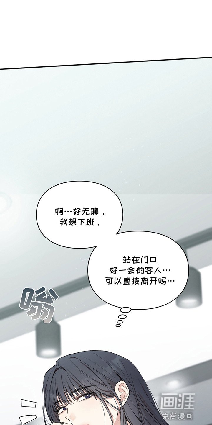 第9章：手机店长