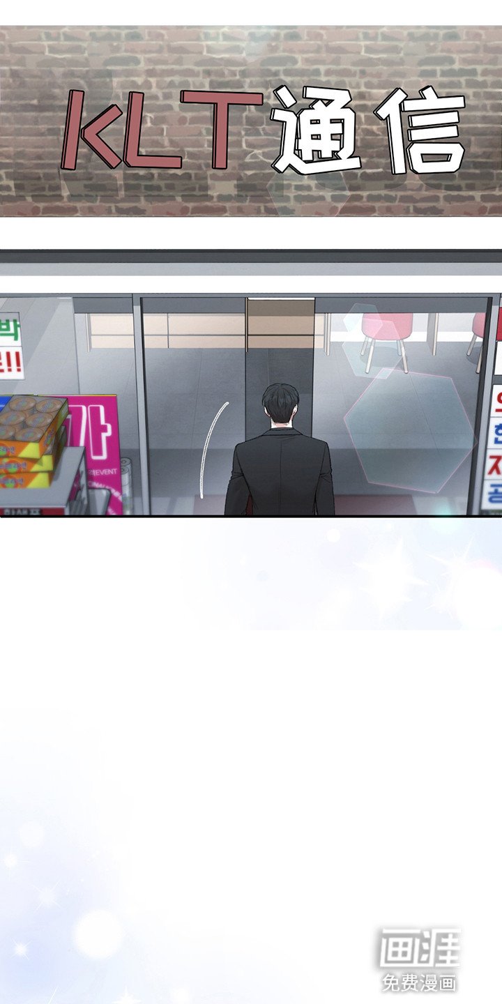 第9章：手机店长