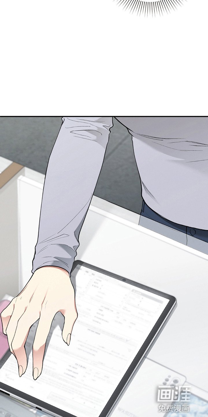 第9章：手机店长