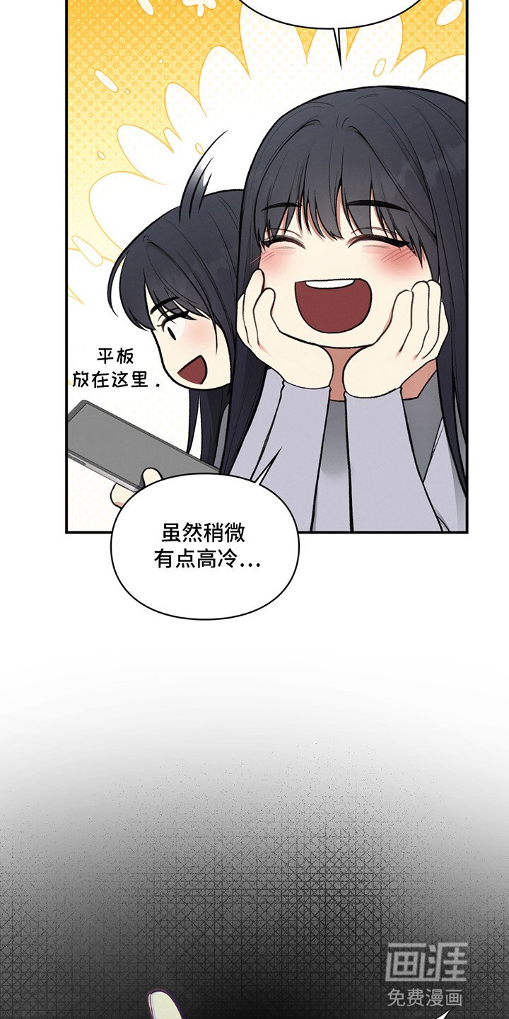 第9章：手机店长