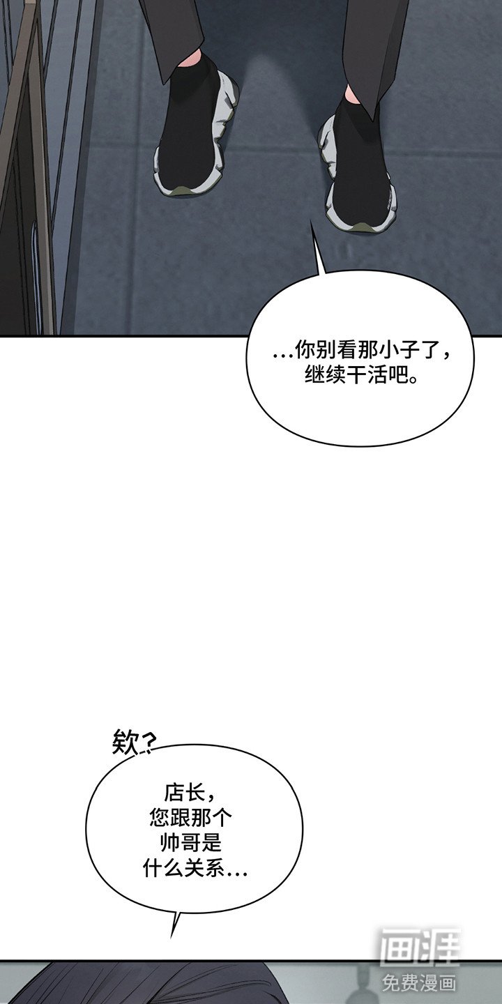 第9章：手机店长