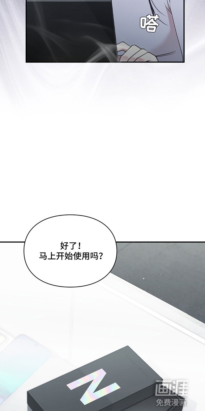 第9章：手机店长