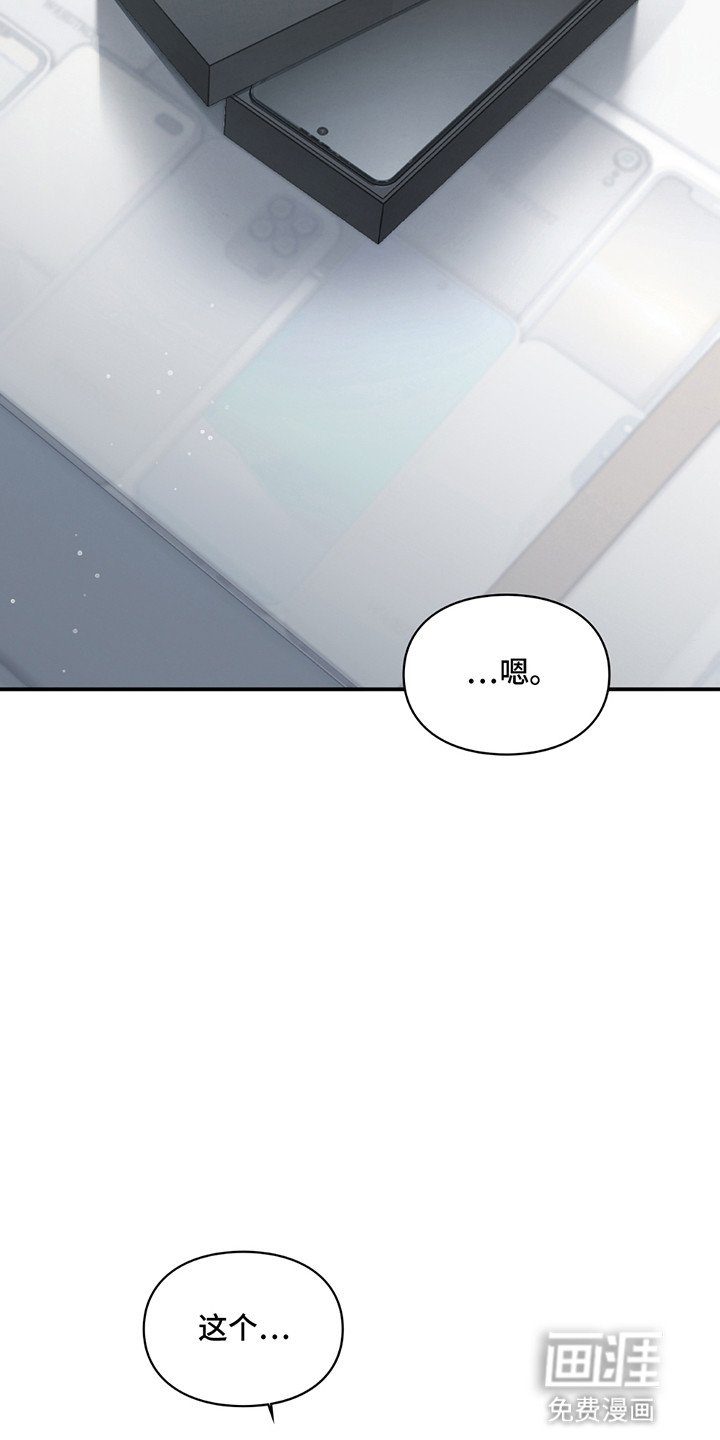 第9章：手机店长
