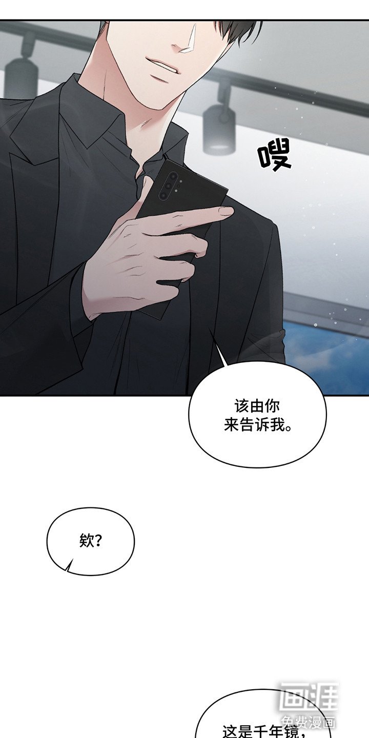 第9章：手机店长