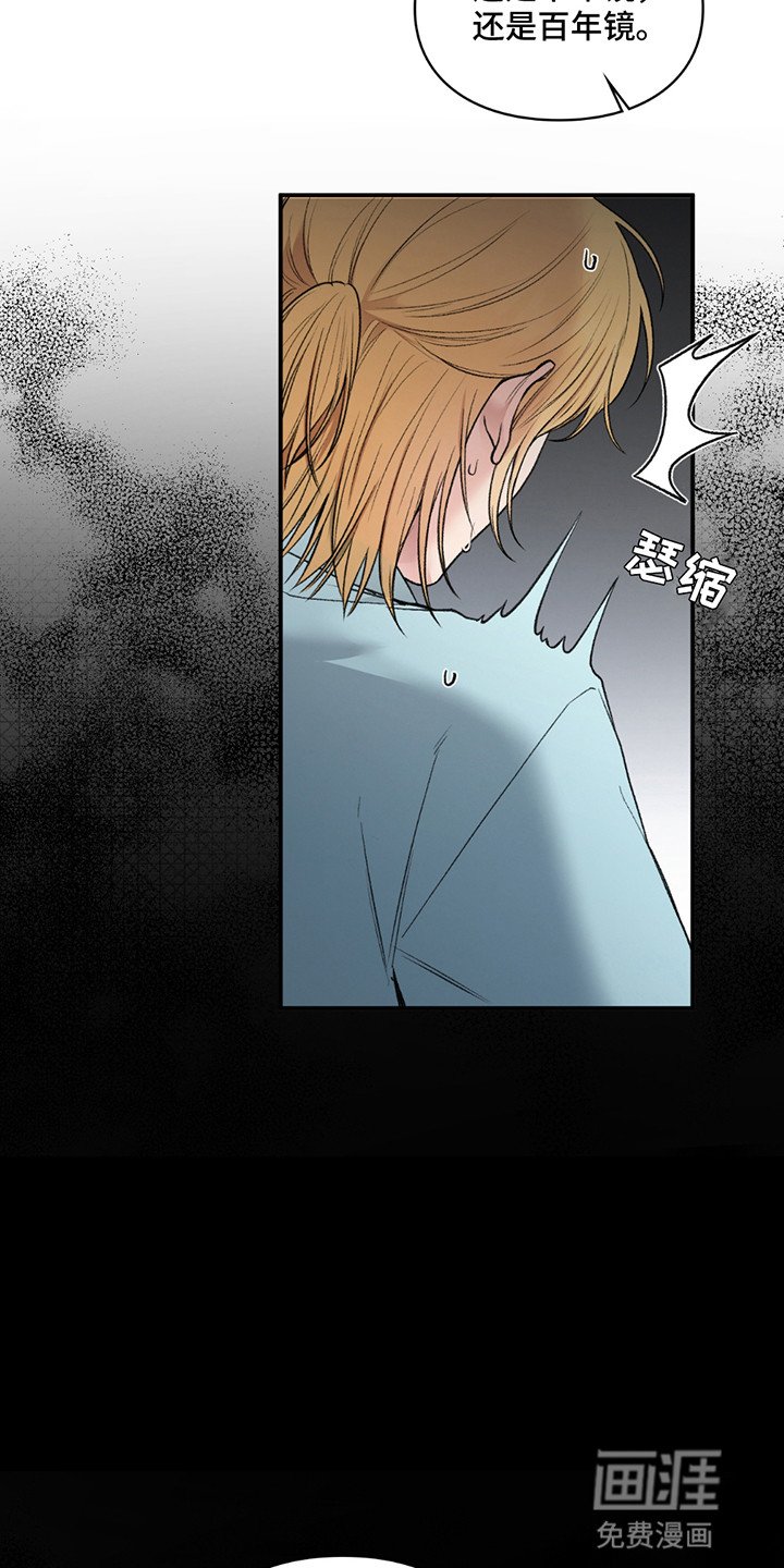 第9章：手机店长