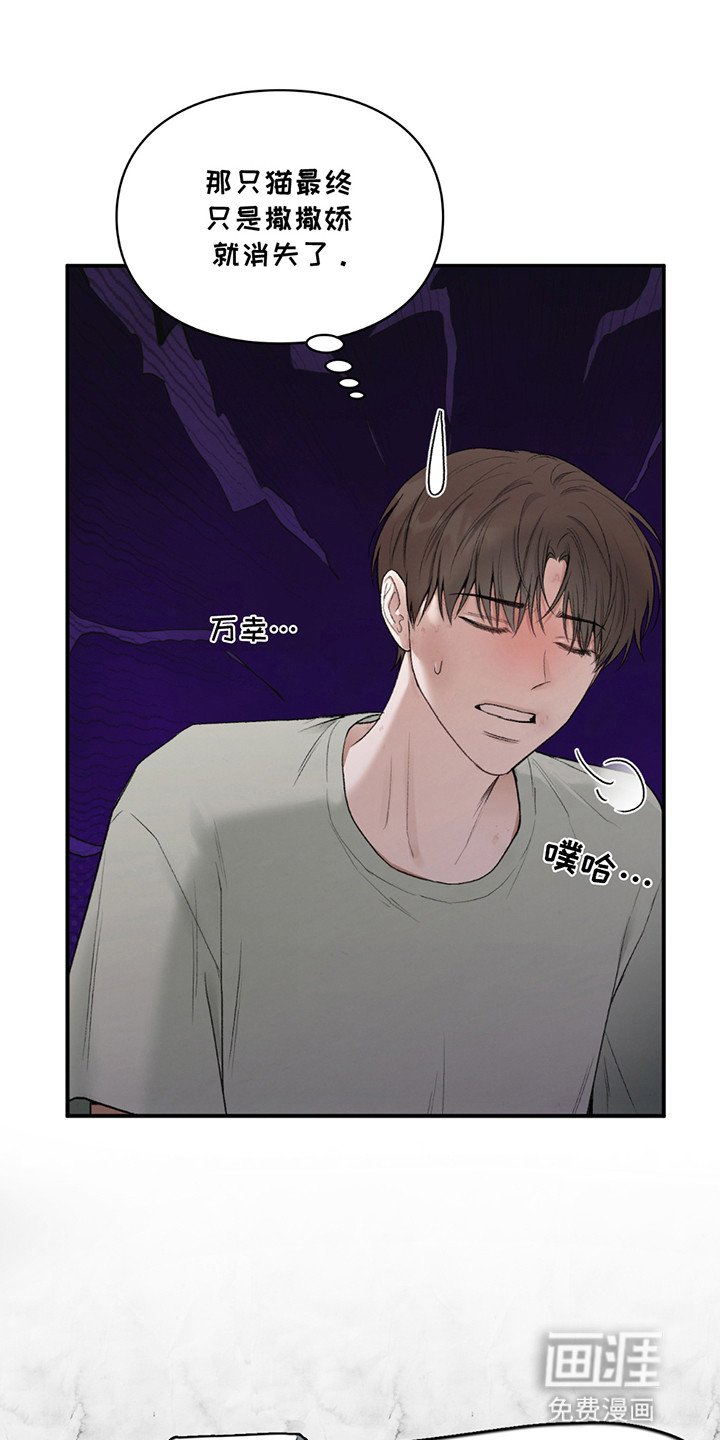 第9章：手机店长
