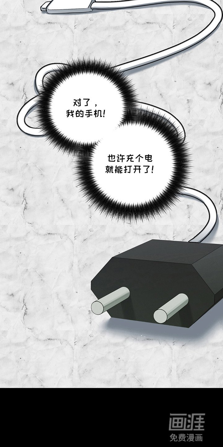 第9章：手机店长