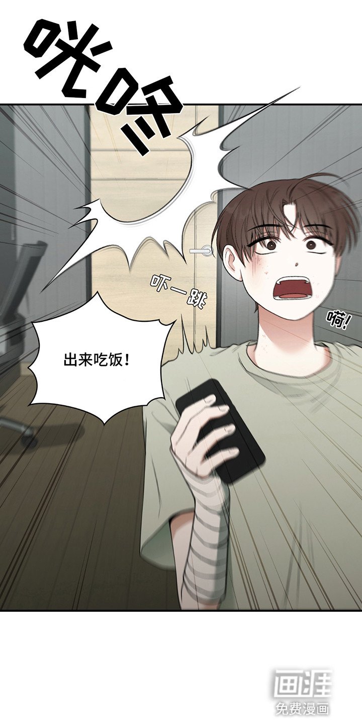 第9章：手机店长